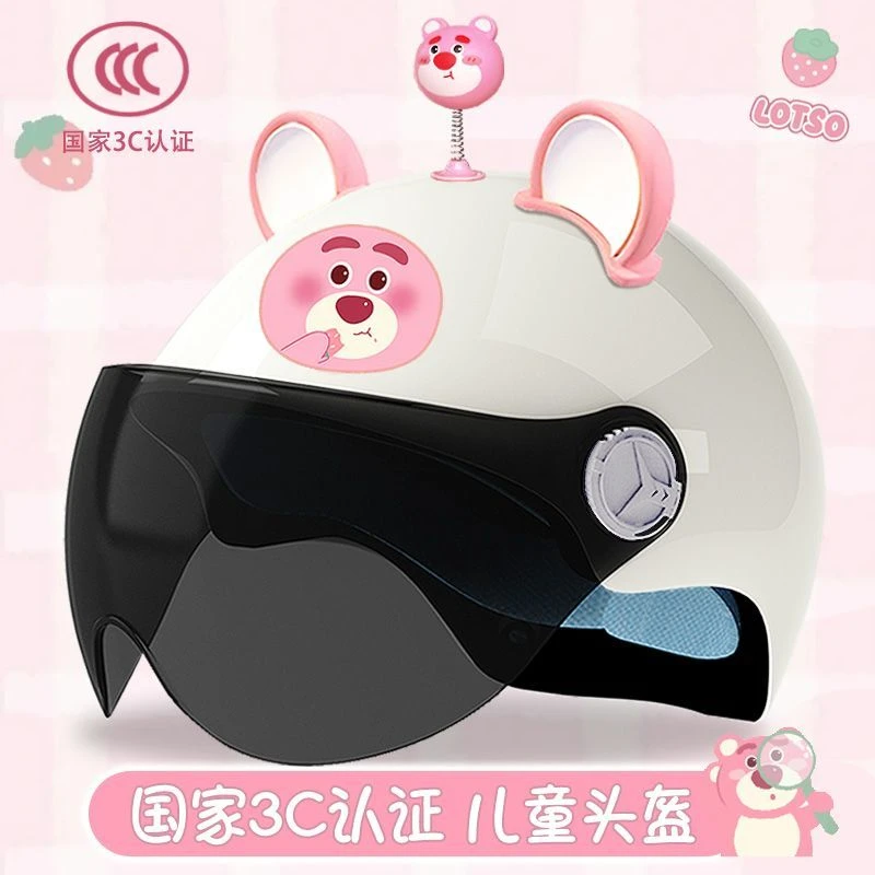 儿童电动车3C头盔男女通用四季防晒可爱草莓熊半盔学生宝宝安全帽