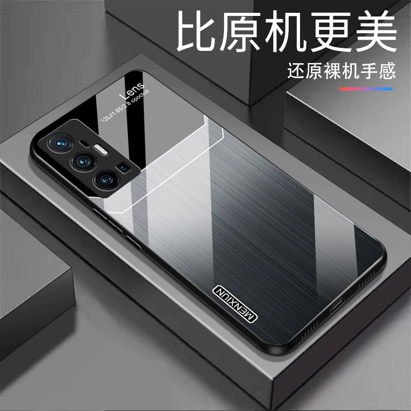 vivo X70Pro+渐变纹理玻璃高颜值简约设计手机壳
