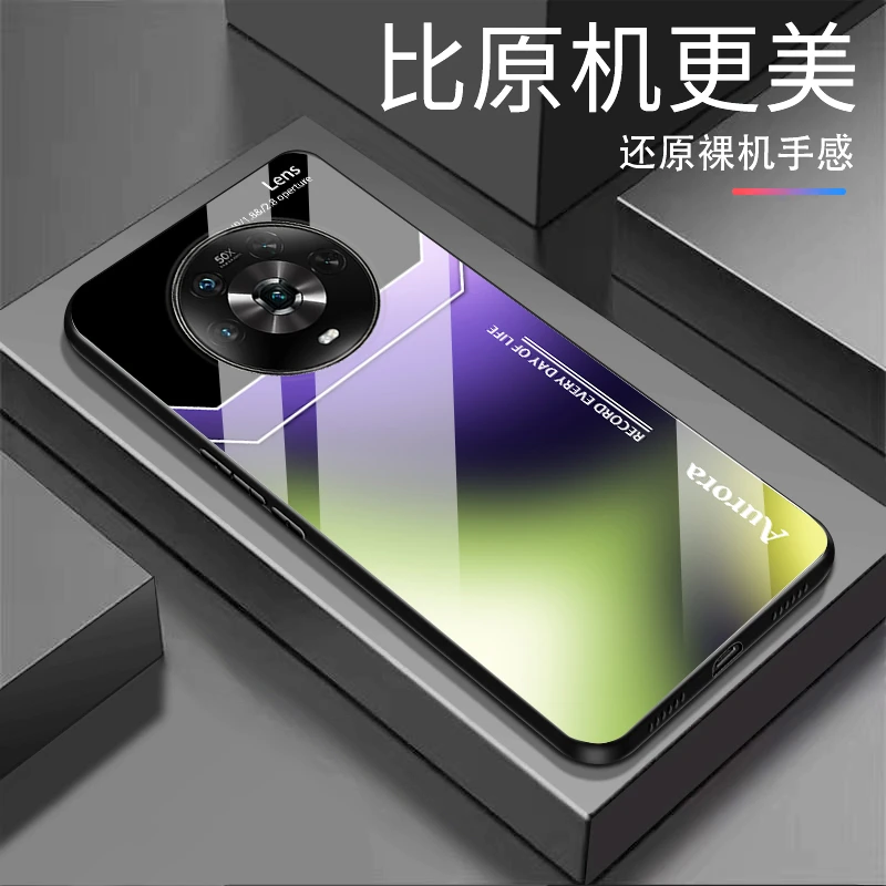 【适用荣耀Magic4】渐变方块玻璃高颜值简约设计防摔耐脏手机壳