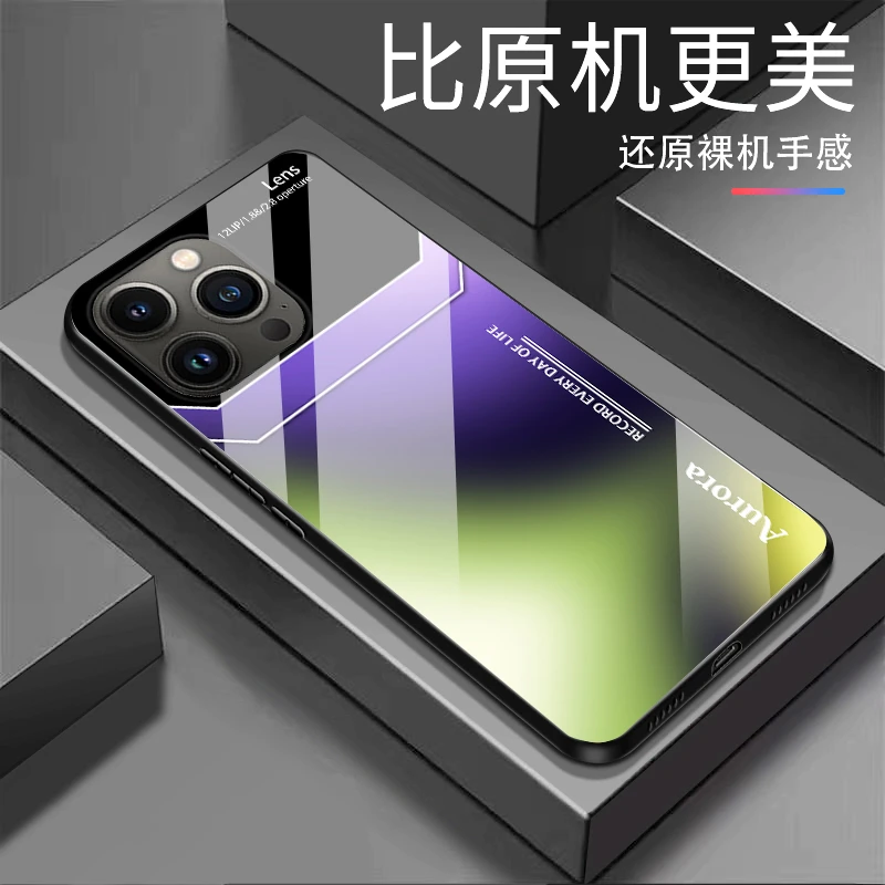 【适用苹果13pro】渐变方块玻璃高颜值简约设计防摔耐脏手机壳