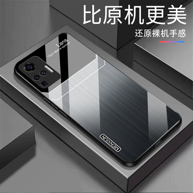 vivo X50Pro渐变纹理玻璃高颜值简约设计手机壳