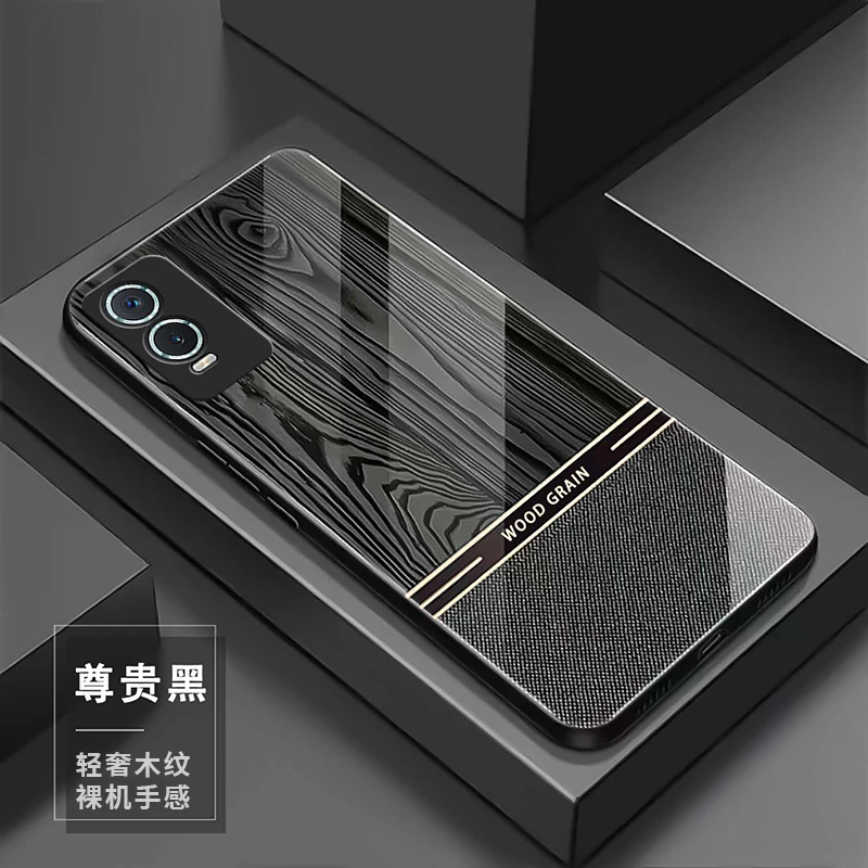 【vivo Y76S专属】轻奢木纹玻璃高颜值简约设计防摔耐脏手机壳