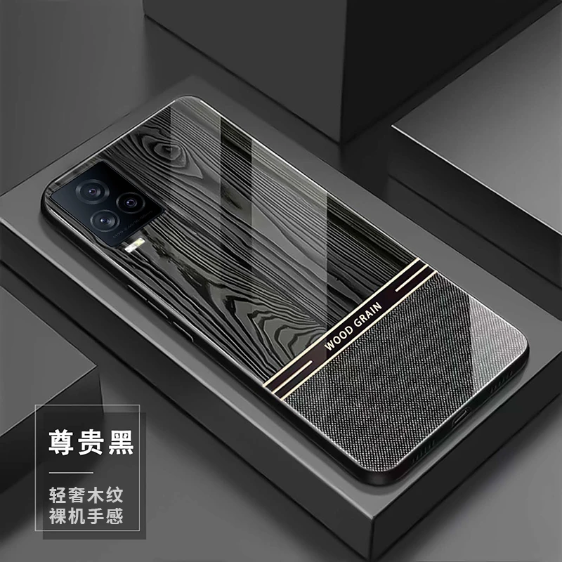 【iQOO7专属】轻奢木纹玻璃高颜值简约设计防摔耐脏手机壳