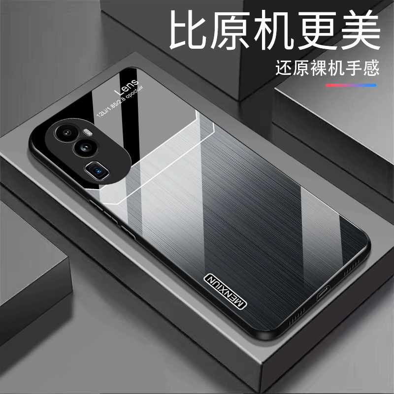 OPPO Reno10渐变纹理玻璃高颜值简约设计手机壳