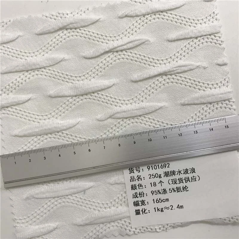 250g潮牌水波浪提花针织面料18个色现货供应时尚套装面料9101692