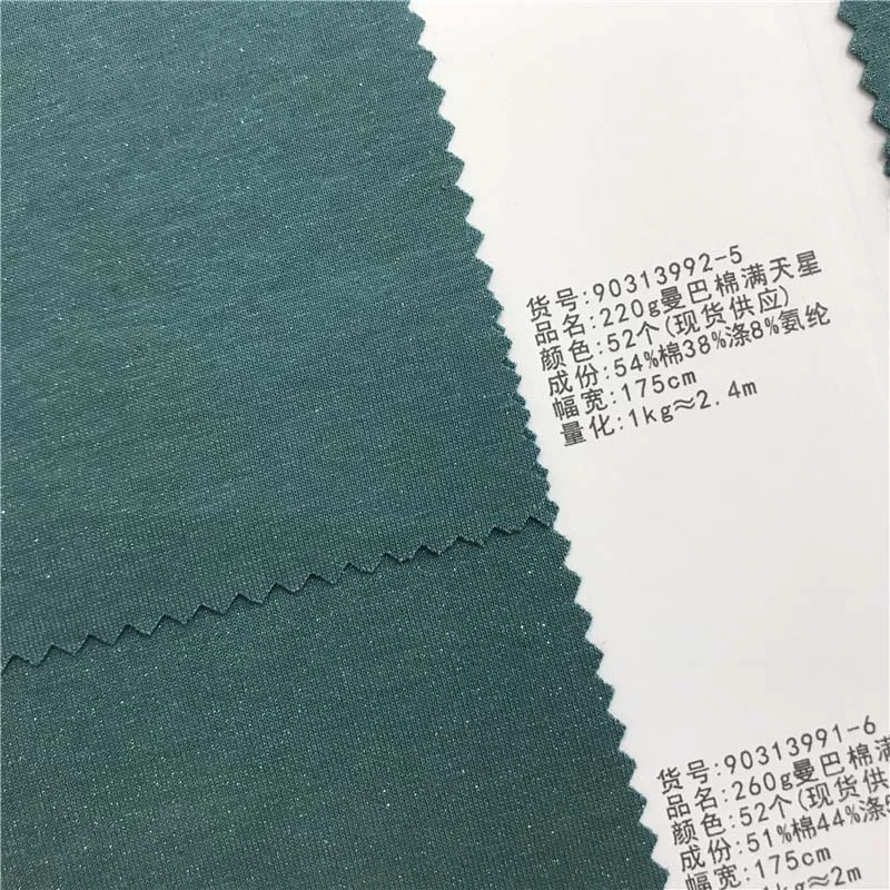 220g260g320g360g曼巴棉满天星针织工艺面料 52个颜色现货供应