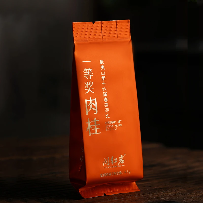 武夷岩茶获奖肉桂茶试饮体验装