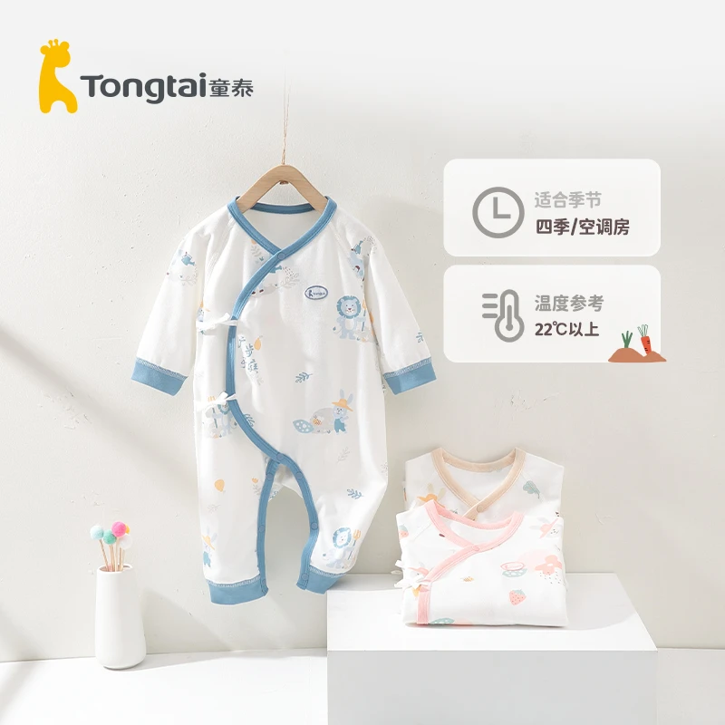 Tongtai/童泰新生儿婴儿连体衣纯棉0-3个月宝宝哈衣爬服四季款