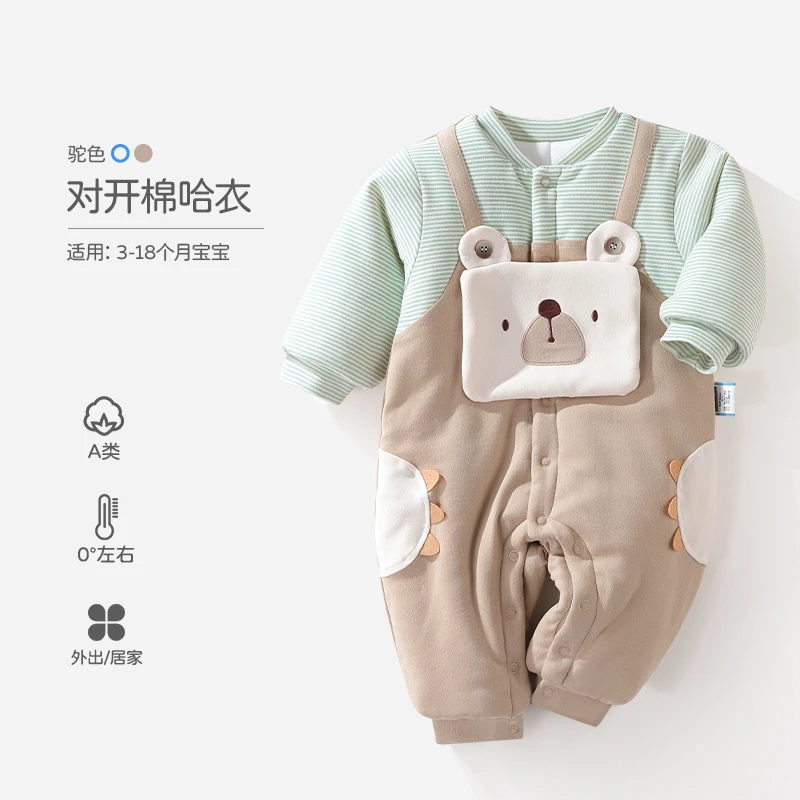 Tongtai/童泰童泰婴儿秋冬加厚驼色连体衣宝宝对开哈衣