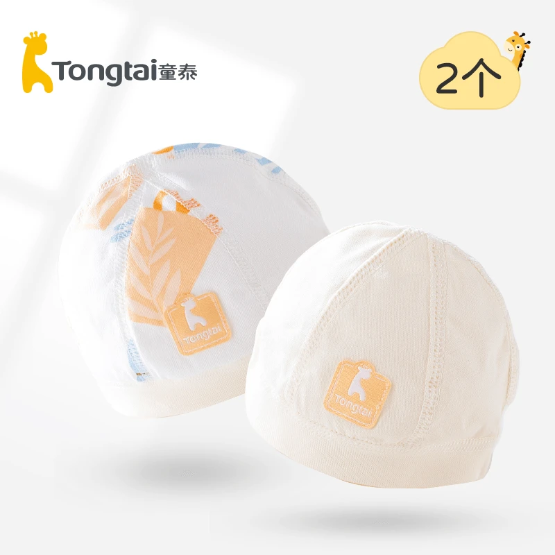Tongtai/童泰2个无骨帽子】纯棉透气薄款新生婴新生儿婴幼儿女童棉