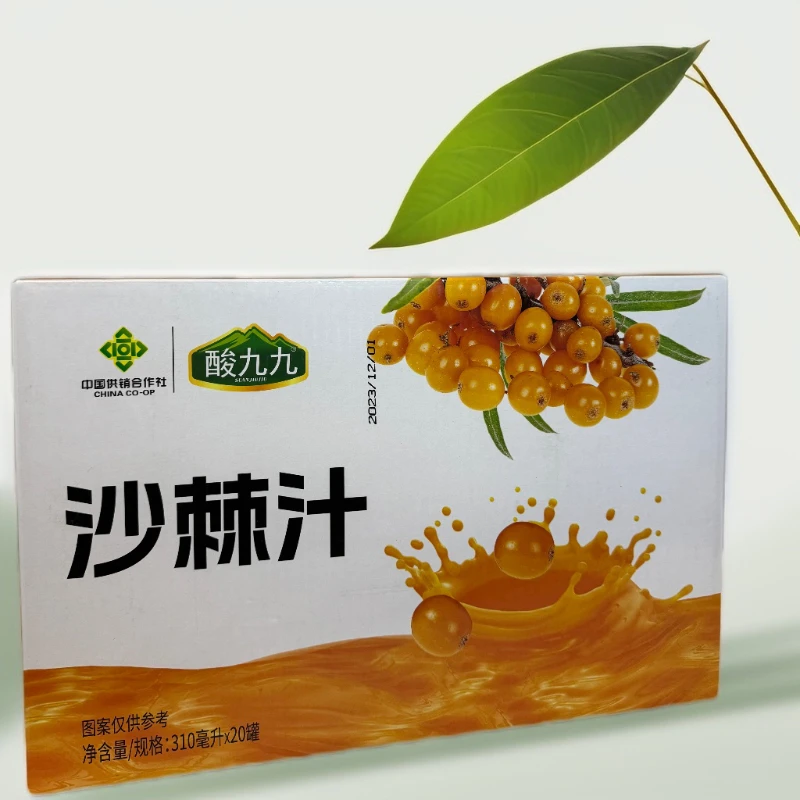中华小果沙棘汁【拍16送4】含量≥25%美味营养饮品