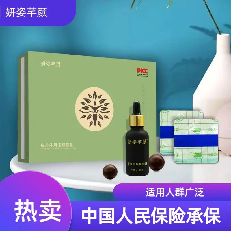 （坤姐专属）妍姿芊颜外用套装（10合）