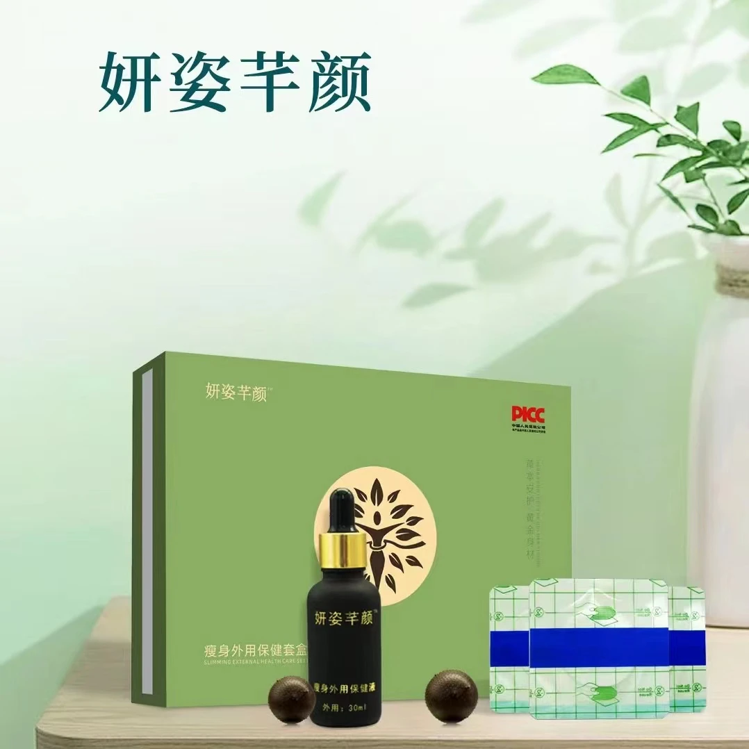 （坤姐专属）陈年艾草妍姿芊颜外用保健套（3合）