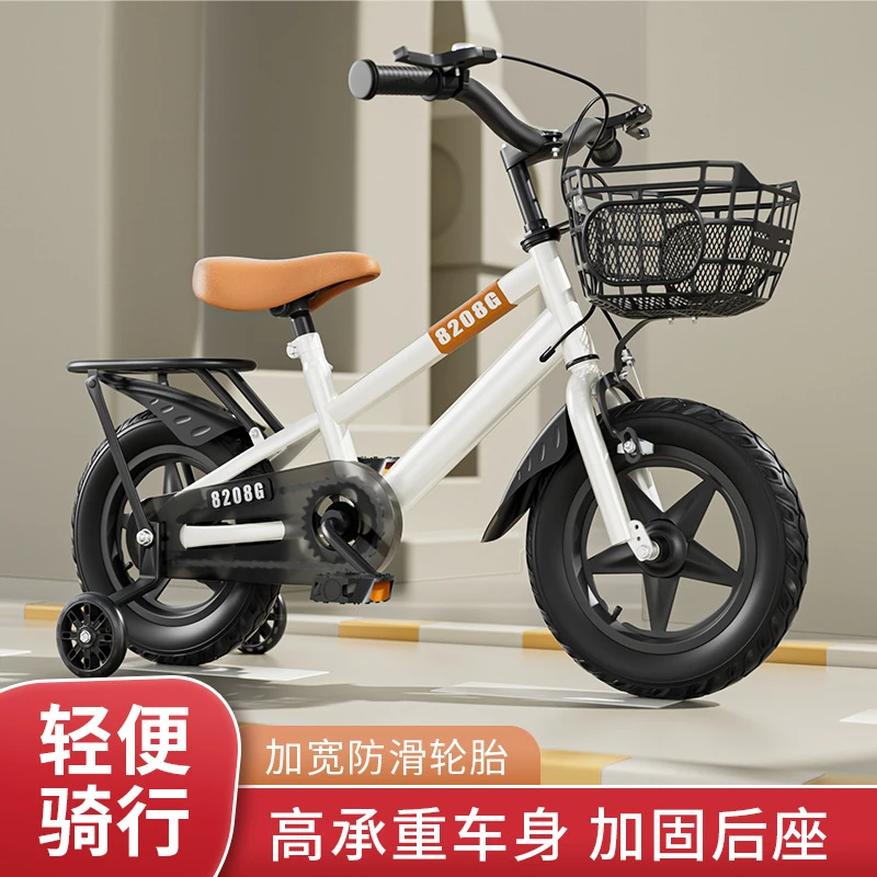 官方正品高质量儿童自行车2-3岁幼儿中大童8-16岁学生单车12-18岁