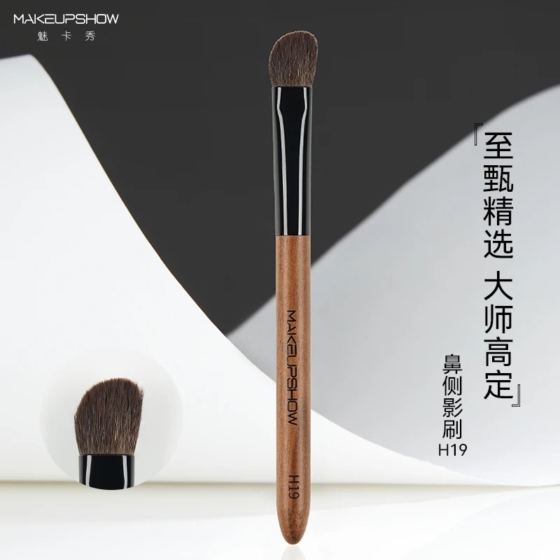 魅卡秀鼻侧影刷扁头斜角刷鼻影化妆刷胡桃木H19