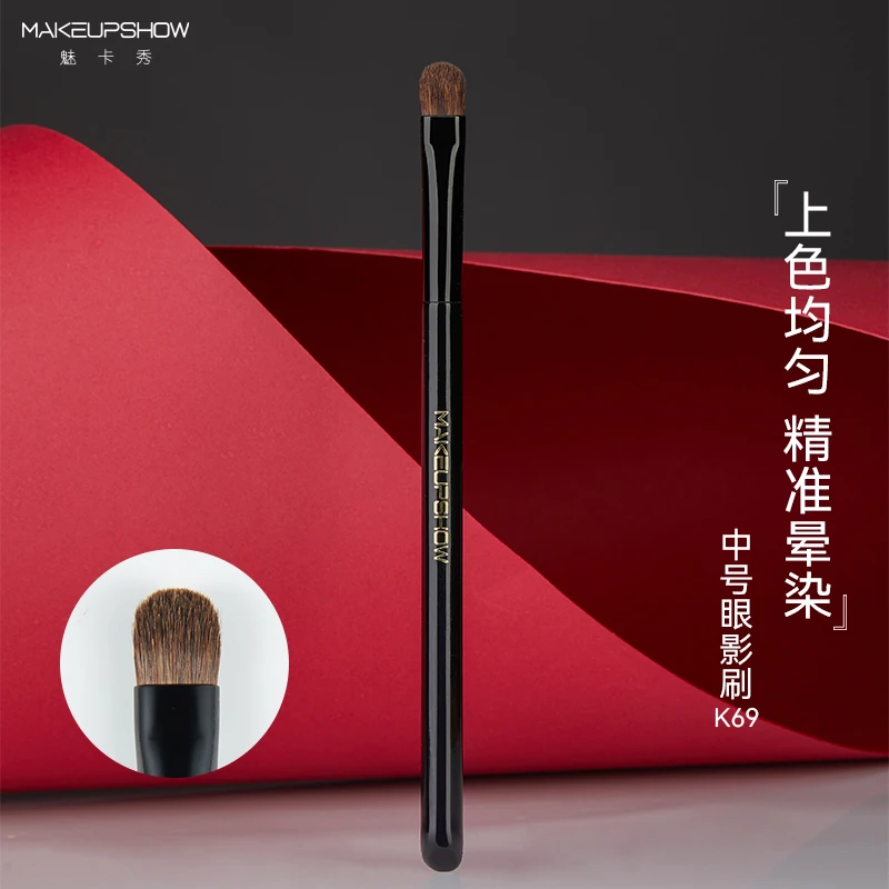 魅卡秀K69中号扁头眼影刷K金精品系列眼影铺色刷便携一支装
