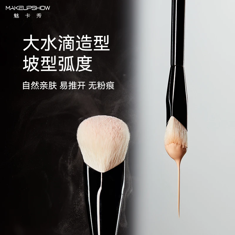 魅卡秀K25羊毛粉底刷无痕轻薄底妆刷粉底液刷细腻柔软干湿两用