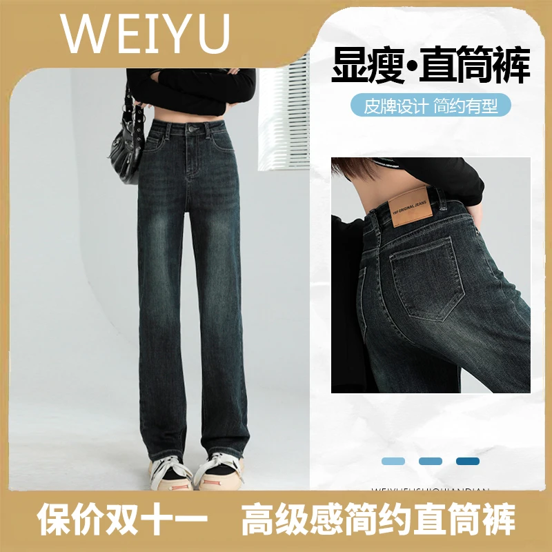 【双十一爆品返场】窄版阔腿裤女秋冬宽松显瘦垂感拖地直筒裤