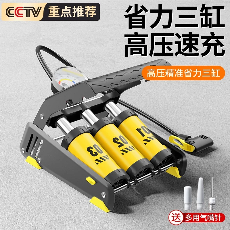 小轿车载充气泵汽车用打气泵冲气泵轮胎高压打气筒专用脚踩加气泵