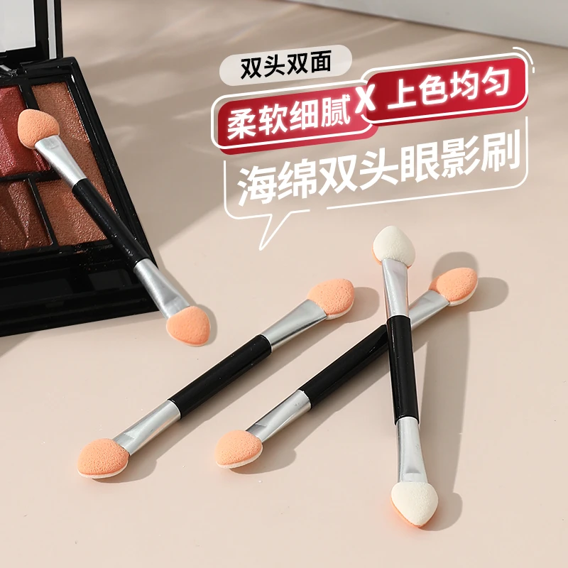 一次性双头眼影刷眼影棒海绵棒眼部化妆眼影眼妆遮瑕便携迷你小号
