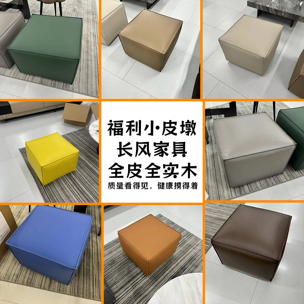 长风【福利好品】换鞋墩子美式轻奢时尚简约搁脚凳（不支持延期）