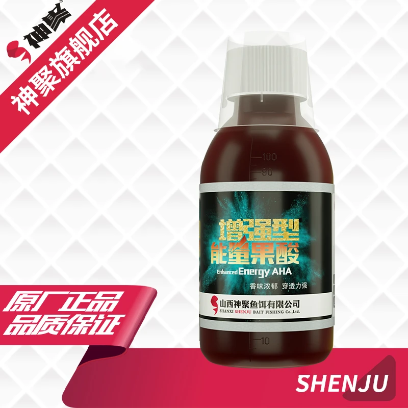 山西神聚经典系列增强型能量果酸添加剂垂钓鱼饵