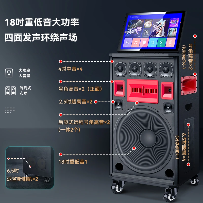 CHANGHONG/长虹CH58大功率多喇叭网红K歌广场舞音响一体机