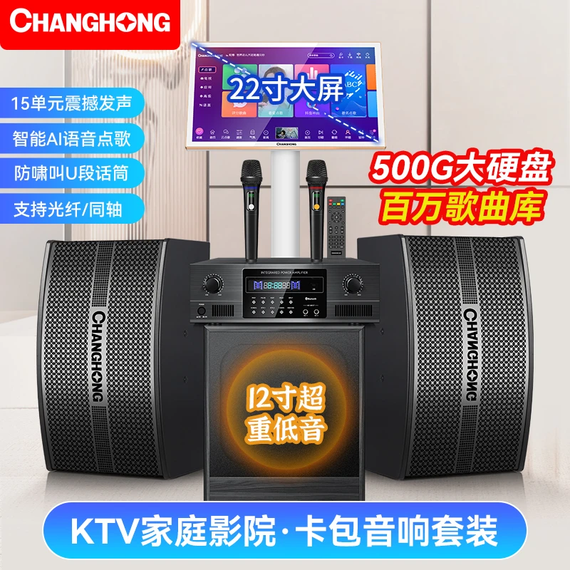 定金链接-家庭影院豪华版音箱套装拍下备注留福利名额