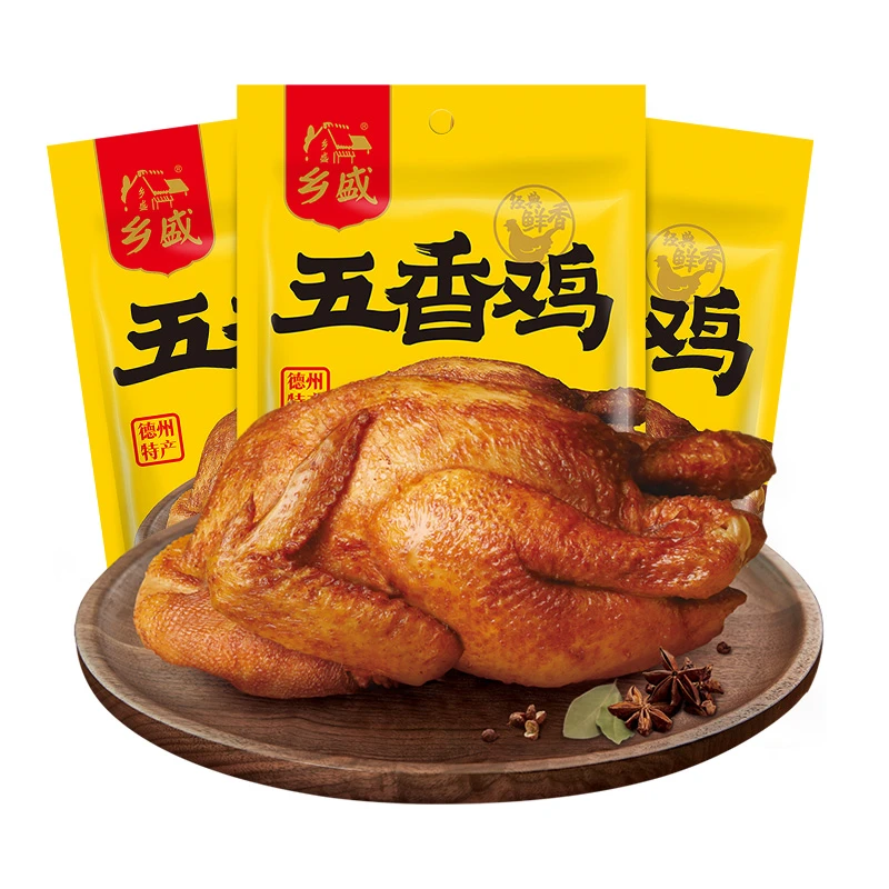 【德州老字号扒鸡】乡盛五香鸡500g*3只 脱骨烧鸡 真空包装开袋即食