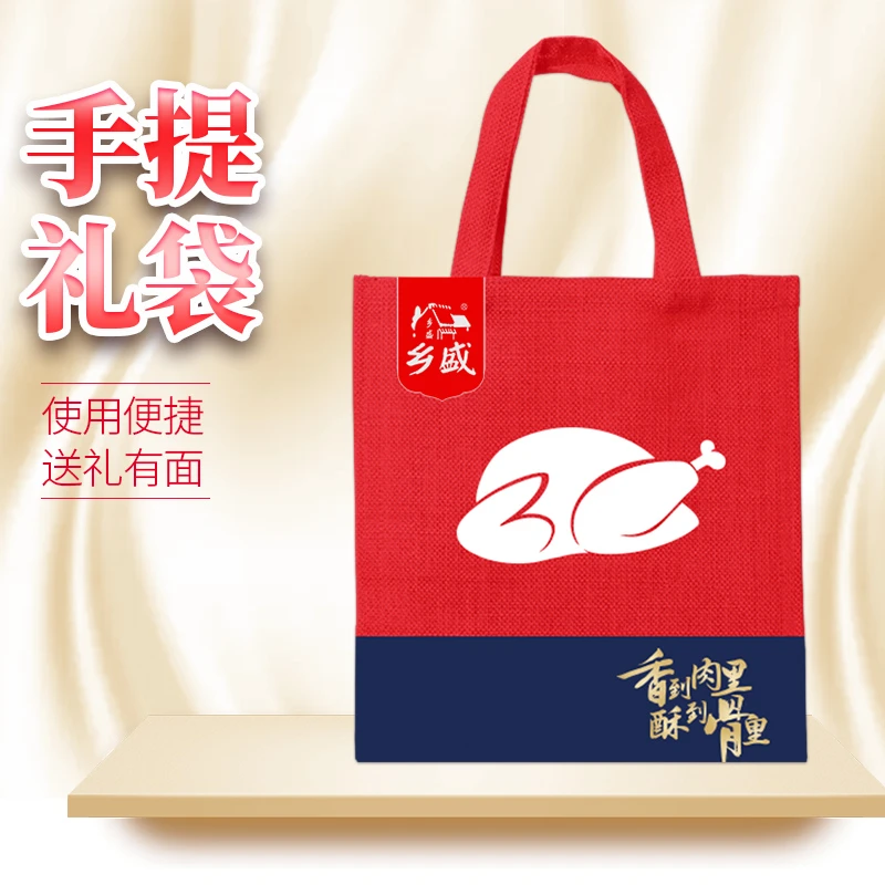 【乡盛礼袋1个】适合装2只扒鸡 德州特产扒鸡乡盛五香鸡手提袋zb