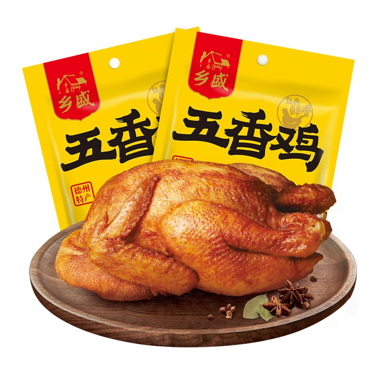【德州老字号】乡盛五香鸡扒鸡450g*2只 即食扒鸡烧鸡db