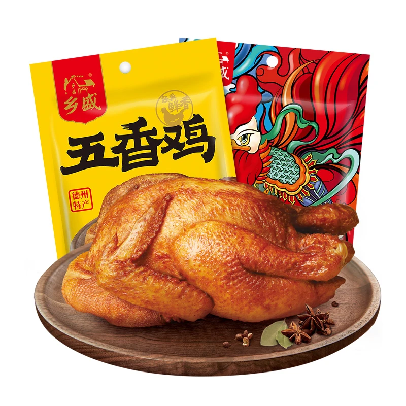 【弟弟专属】德州老字号-乡盛五香鸡/麻辣鸡400g左右即食