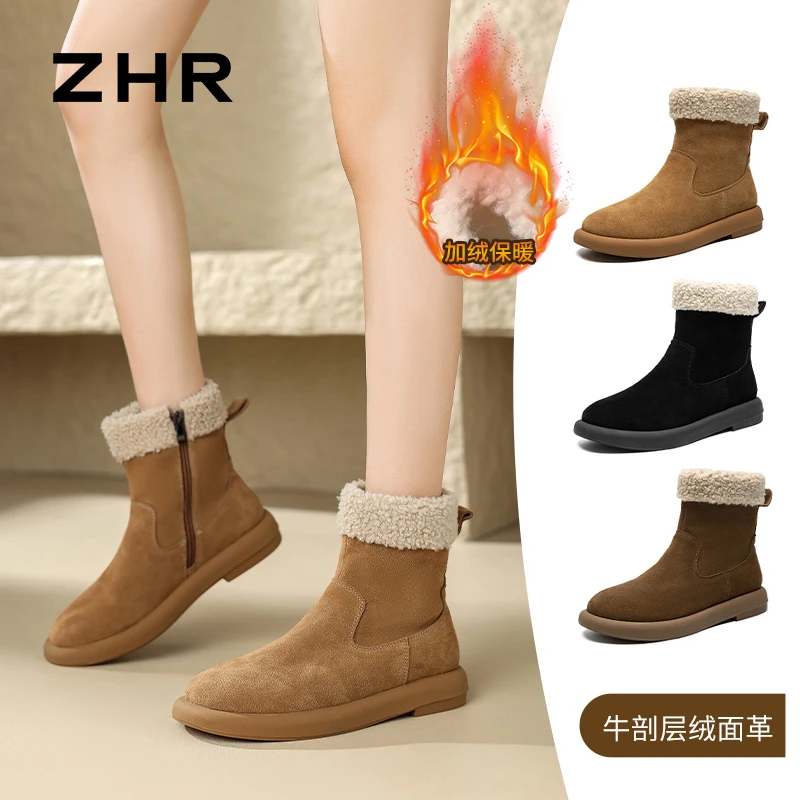 【ZHR则则】加厚保暖雪地靴时尚防滑短靴EH97A（薄绒）/EH97B（中厚绒）