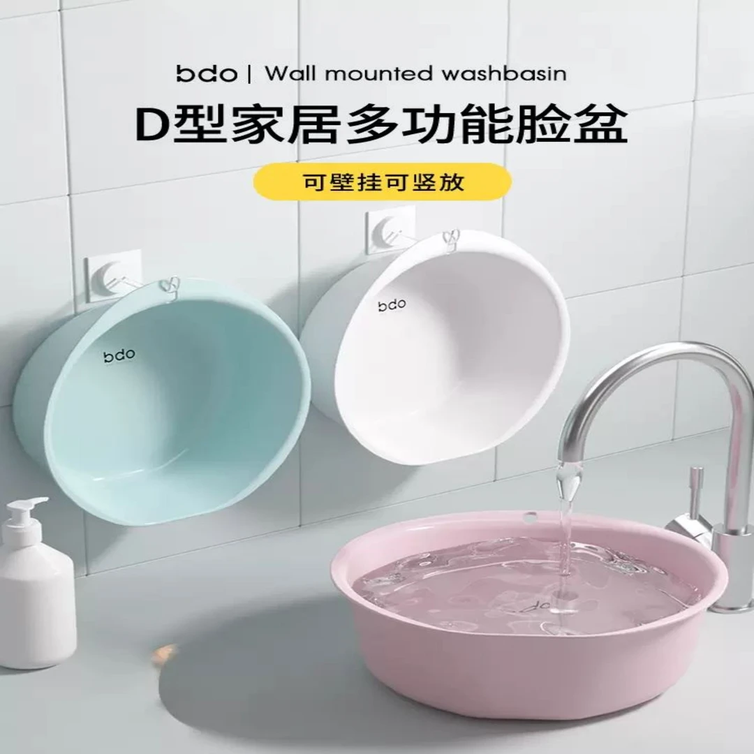 bdo洗脸盆家用婴儿大小号宝宝洗衣专用加厚耐用浴室儿童塑料盆盆