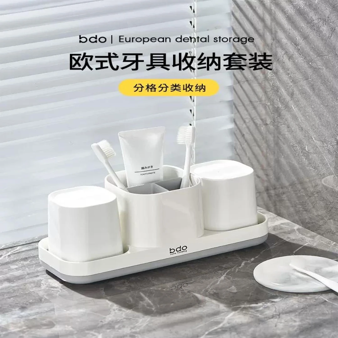 bdo欧式漱口杯置物架家用卫生间洗漱杯浴室套装牙杯放置纯色方形