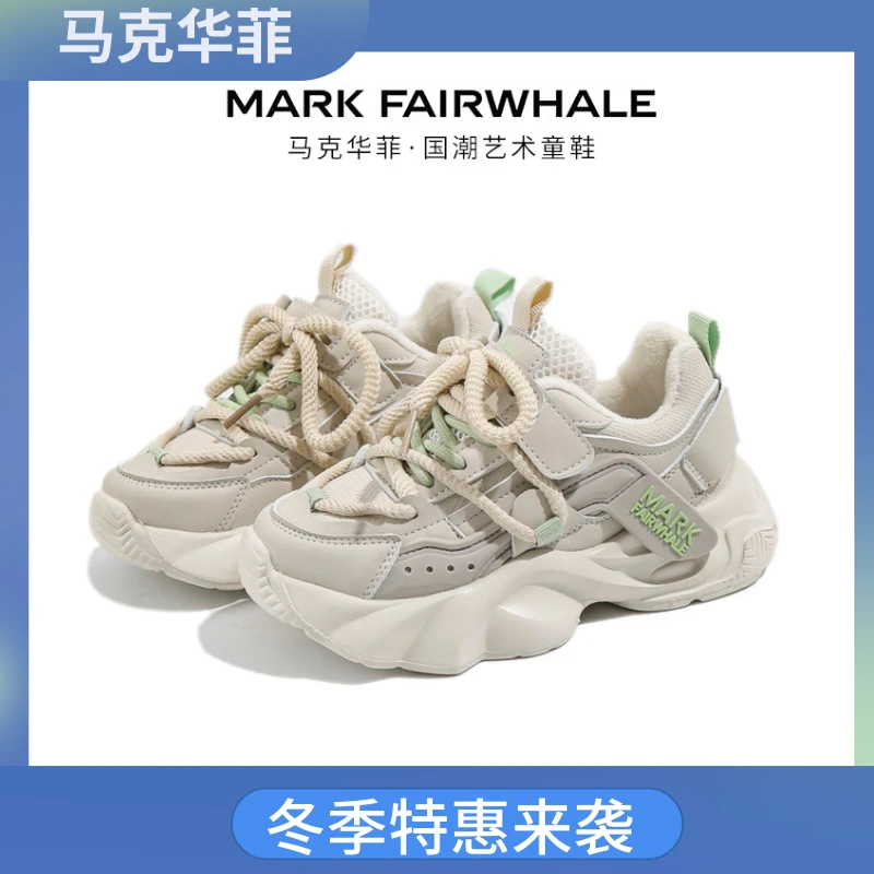 马克华菲新款冬季加绒儿童老爹鞋二棉网红爆款轻便耐脏黑色运动鞋