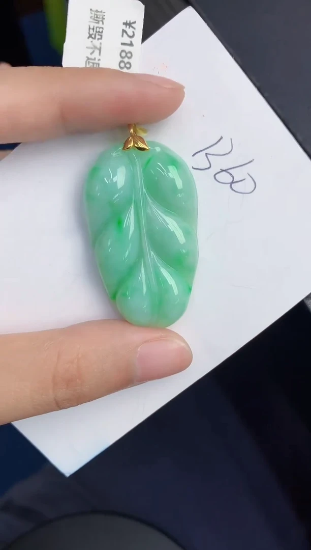 【闪购商品】翡翠颈饰18K金镶嵌000000000