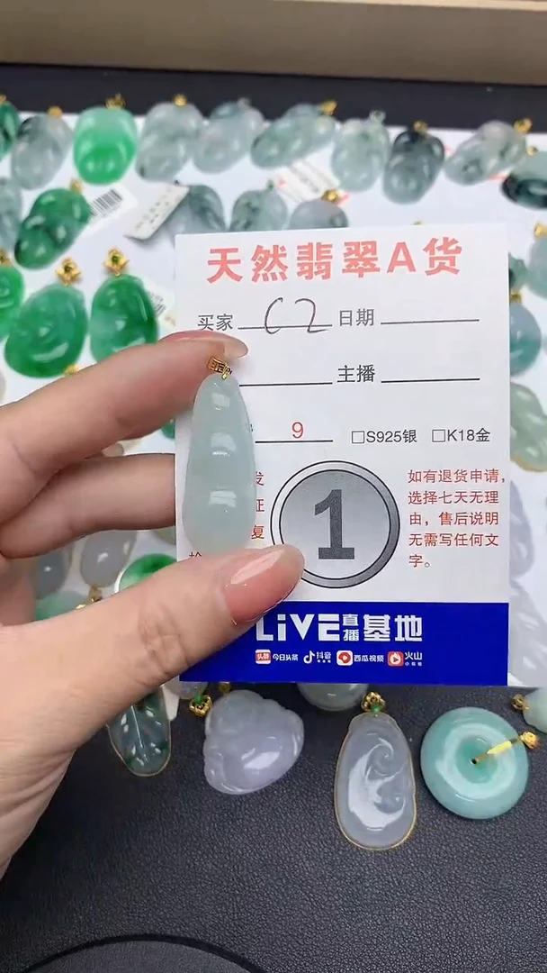 【闪购商品】翡翠颈饰18K金镶嵌1