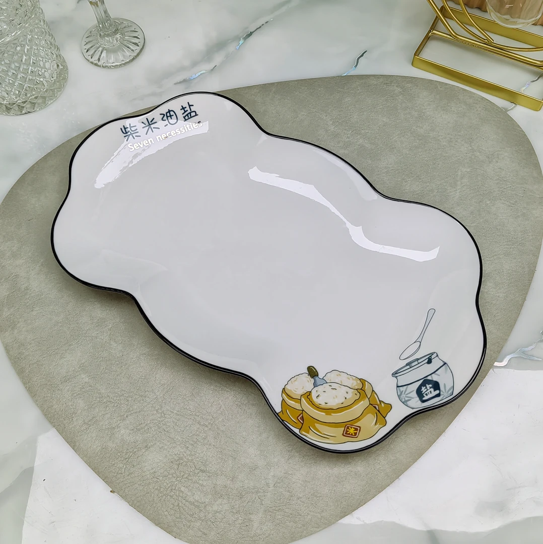 陶瓷盘子创意果盘花边鱼盘排盘饺子盘餐盘家用菜盘