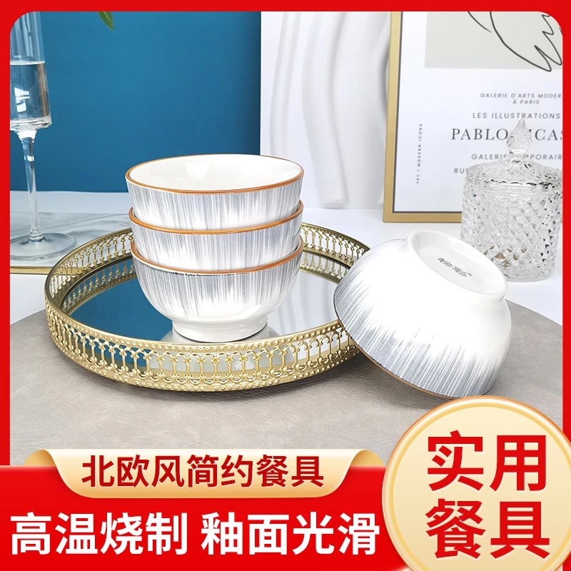 简约餐具吃饭米饭碗菜盘釉下彩网红个性家用陶瓷碗盘套装小碗餐具