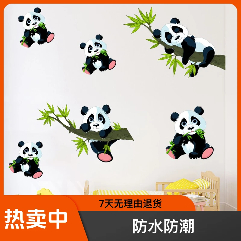 新款卡通可爱猫咪多款遮污修补洞自粘墙贴画客厅卧室布置墙贴画