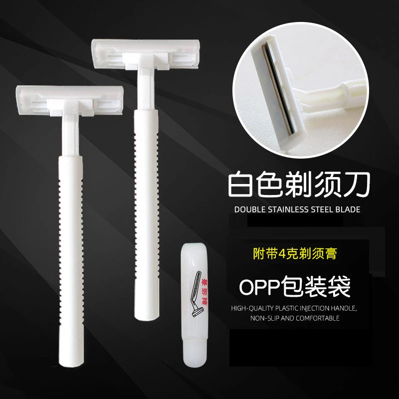 十支脱毛刀备皮除毛手动刮胡刀剃毛刮腋毛刀便携锋利耐用方便舒适