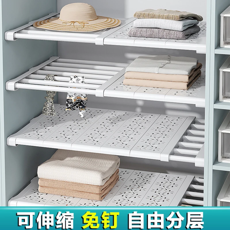 【新疆包邮哥】衣柜收纳分层板免钉置物架多功能宿舍伸缩隔断整理架