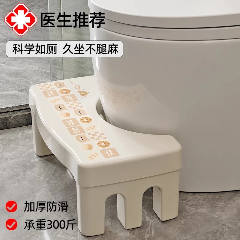 【新疆包邮哥】桶凳脚凳家用厕所蹲便辅助神器加厚脚踏垫脚踩脚凳子