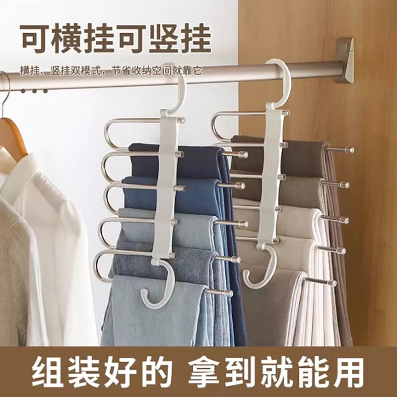 【新疆包邮哥】伸缩折叠多功能多层裤架裤子衣架家用裤夹衣柜收纳