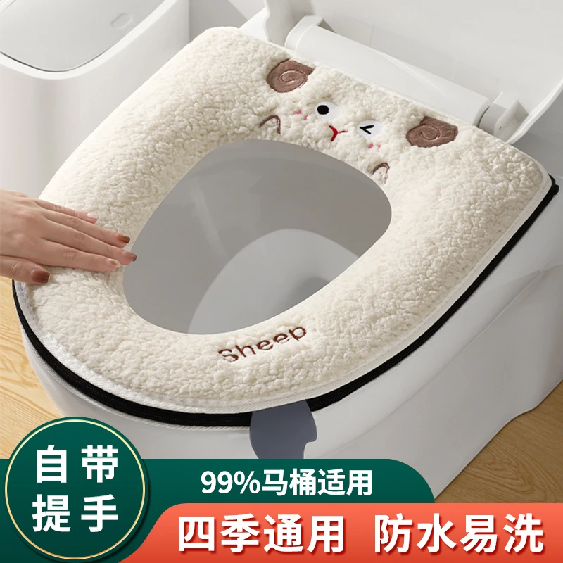 【新疆包邮哥】马桶坐垫冬季2025新款家用马桶套垫圈坐便套防水马桶