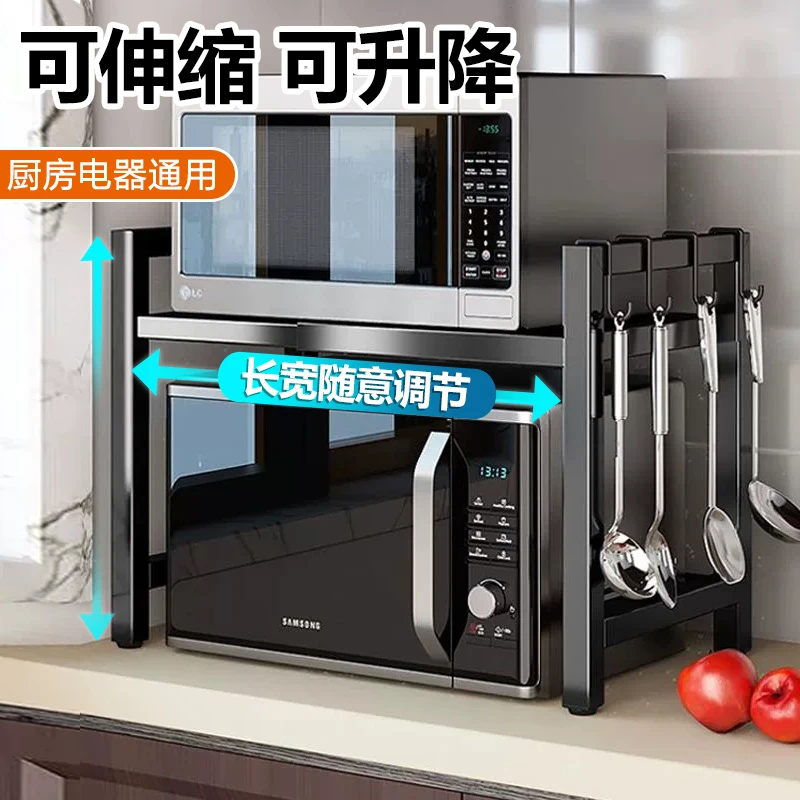 【新疆包邮哥】厨房可伸缩微波炉置物架家用烤箱双层桌面收纳支架