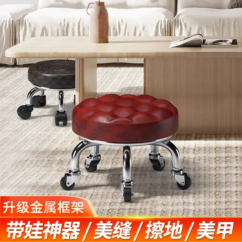 【仅新疆包邮】脚踏凳万向轮凳子家用儿童带娃学步美缝凳滑轮凳子
