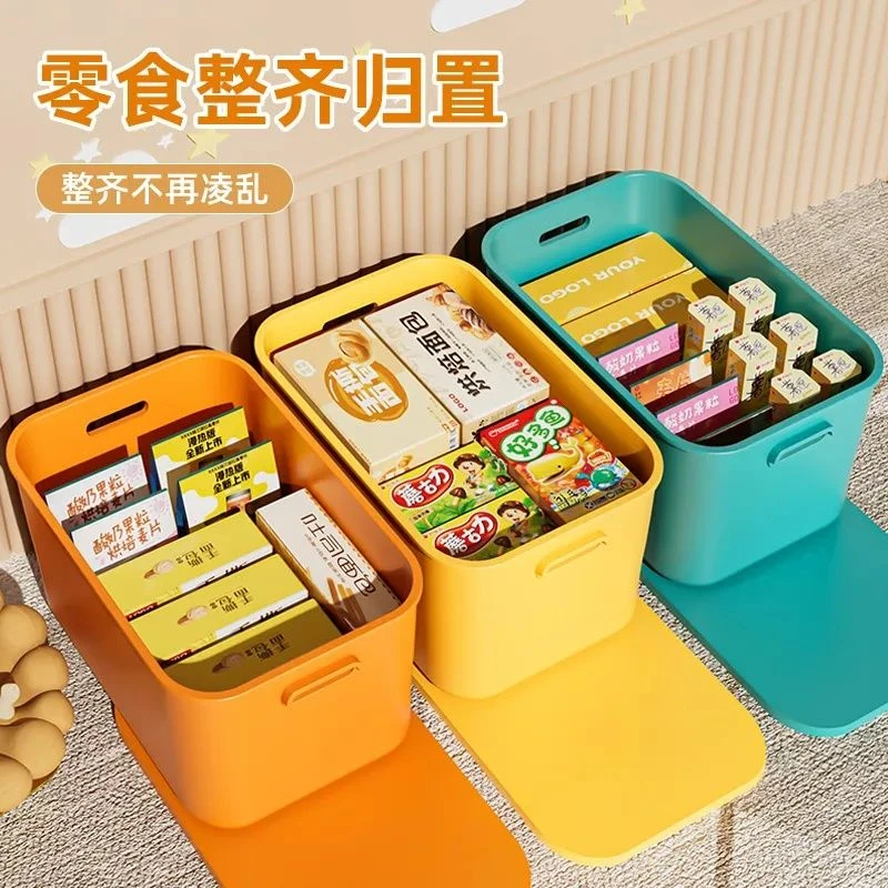 【新疆包邮哥】家用日式大号马卡龙彩色收纳箱桌面收纳盒玩具储物盒