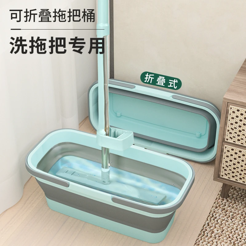 【新疆包邮哥】折叠拖把桶长方形家用大号加厚耐用手提桶塑料拖布桶